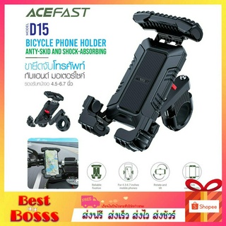 ACEFAST รุ่น D15 ที่ยึดโทรศัพท์ ที่ยึดโทรศัพท์กับแฮนด์ ที่ยึดมือถือ มอไซค์ Bicycle Phone Holder