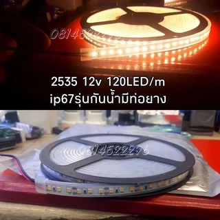 ไฟริบบิ้นLED ชิป 5050 60LED 12v ไฟเส้นไฟตกแต่ง5เมตร 12V มี กาวสองหน้าแถมด้านหลังคืดได้เลย