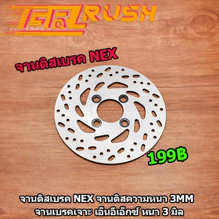 จานดิสเบรค NEX  lETS 110 จานดิสความหนา 3mm  จานเบรคเจาะ เอ็นอีเอ็กซ์ หนา 3 มิล