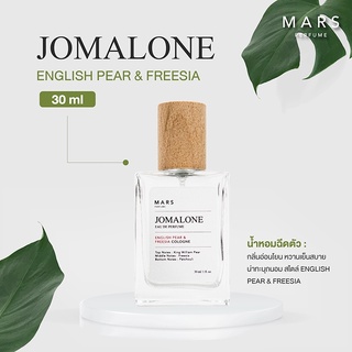 Jo Malone มี 14 กลิ่นให้เลือก กลิ่น ติดทน หัวนำเข้าแท้ 30Ml