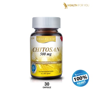 Real Elixir Chitosan 500 mg. (30 เม็ด)