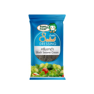 น้ำสลัดครีมงาดำ ซุป​เปอร์เฟรช 60 กรัม Super Fresh Black Sesame Cream Salad Dressing 60g