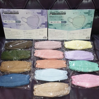 พร้อมส่ง!!Yawarakaสีสวยๆๆๆๆแพ็กละ5ชิ้น×2แพ็ก =10 ชิ้น