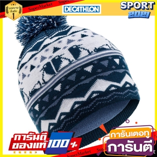 หมวกสกีผ้าแจ็คการ์ดสำหรับเด็ก (สีกรมท่า) Childrens jacquard ski helmet (navy blue)