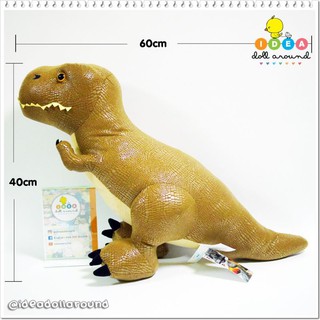 ตุ๊กตาไดโนเสาร์ Trex​ จากเรื่อง Jurassic​ World ของแท้จากญี่ปุ่น