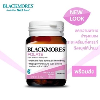 Folic บี9 แบลคมอร์ blackmore 90เม็ด