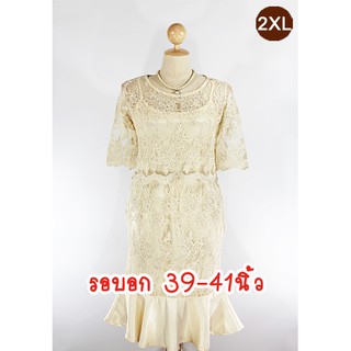 E2277-2-2XL-ชุดเดรสคนอ้วน สีครีมอ่อน ผ้าลูกไม้คอร์ต ระบายชายกระโปรง เป็นชุด2ชิ้นค่ะ