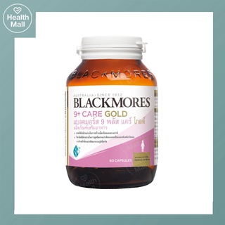 Blackmores 9+ Care Gold 60 เม็ด แบลคมอร์ส 9 พลัส แคร์ โกลด์ สำหรับคุณแม่ตั้งครรภ์ให้นมบุตร