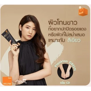 💚ขายถูกที่สุด แท้💯 💦 Belov จินนาย Jinnai Lotion 250g. มี 2 แบบ 8 สีให้เลือก โลชั่นรองพื้น มีซิมเมอร์