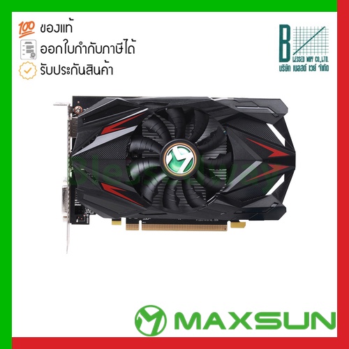 Maxsun VGA Card MS-RX550 Transformer 4GH0 (การ์ดจอ) MXS-SA0550TFN04H00
