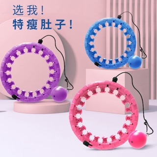 &lt;YHshop&gt;ฮูล่าฮูปสลายไขมัน 360 องศารอบิททาง traditinal hula hoop