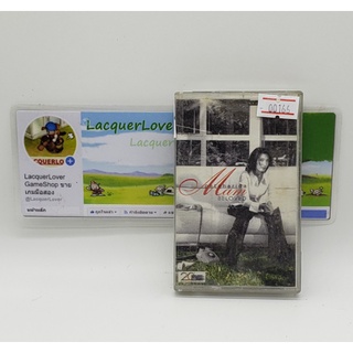 [00166] Mam Patcharida แหม่ม : BELOVED (TAPE)(USED) เทปเพลง เทปคาสเซ็ต มือสอง !!