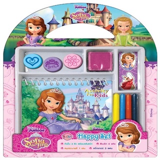 หนังสือ Sofia the First Happy Set