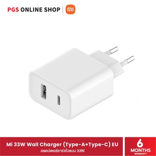 Mi 33W Wall Charger Type-A+Type-C EU อะแดปเตอร์ชาร์จไฟ