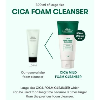 [VT COSMETICS] CICA Mild Foam Cleanser 300ml (2ขนาด)