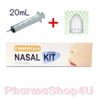 Nasal Kit (เซ็ทอุปกรณ์ล้างจมูก) ประกอบด้วยไซริ้ง 20 มล เเละจุกล้างจมูก 1 ชิ้น #461