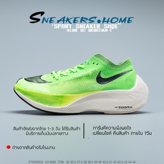 🔥[SALE 3 DAYS]  รองเท้า ZOOM X VAPORFLY NEXT% "GREEN"  (ภาพสินค้าถ่ายจากงานจริง 100%) รองเท้าผ้าใบ