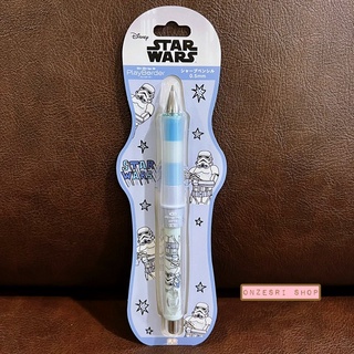 ดินสอกดเขย่าไส้ Dr.Grip PlayBorder ลาย Star Wars (Stormtrooper สีขาวฟ้า)