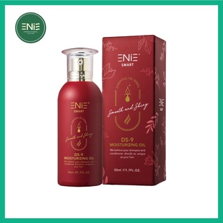 🍀ENIE เซรั่มบำรุงเส้นผม ซ่อมแซมผมแห้งเสียและเพิ่มประกายเงาแก่ผม Damage Hair Silky DS9 (50ml)