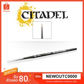 Citadel Medium (M) Layer Brush พู่กันเลเยอร์ ลงรายละเอียดพื้นผิว