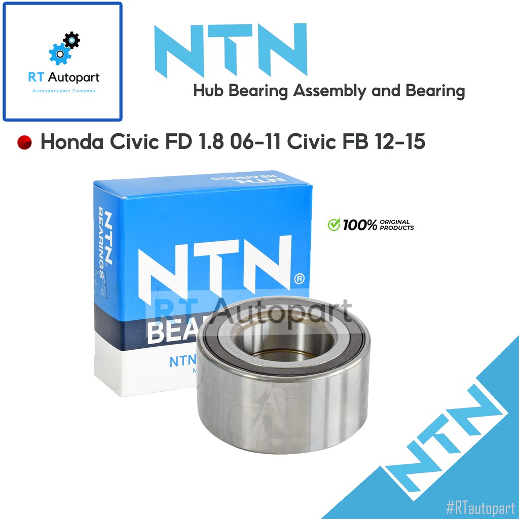 NSK / NTN ลูกปืนล้อหน้า Honda Civic FD 1.8 ปี06-11 Civic FB ปี12-15 / AU0933-7 / 43BWD15