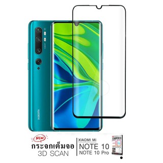 3D SCAN XIAOMI MI NOTE10 / NOTE 10 PRO ฟิล์มกระจกเต็มจอ