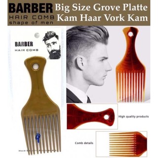 Barber hair comb แปรงหวีผมจัดทรงผม ปลายแหลม