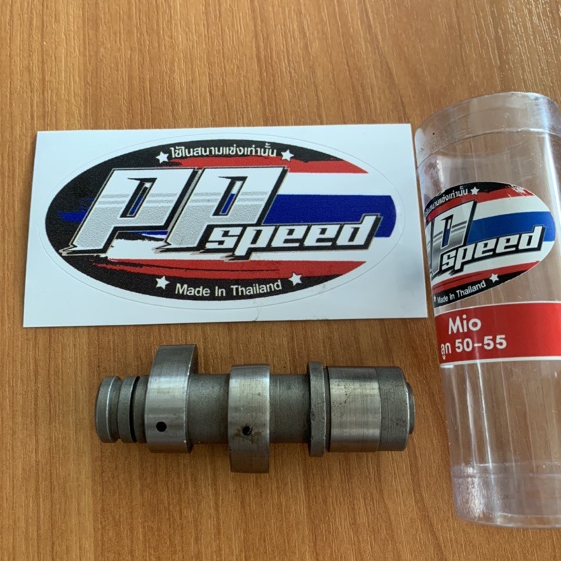 แคมแต่ง mio ลูกสูบ50-55 (พร้อมสติกเกอร์) PP speed