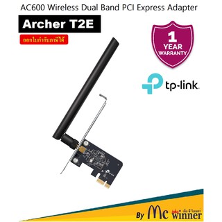 WIRELESS PCIe ADAPTER (การ์ดไวไฟ) TP-LINK (Archer T2E) AC600 Wireless Dual Band PCI Express Adapter ประกัน 1 ปี