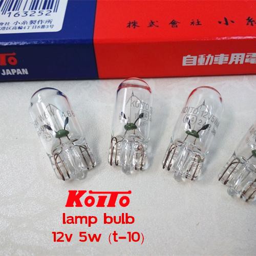 หลอดไฟ แบบ หรี่ ขั้ว T10 Halogen Koito แท้ ผลิตที่ญี่ปุ่น จำนวน 2 หลอด