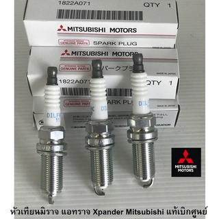 หัวเทียน หัวเข็ม Mitsubishi  มิราจ Mirage แอททราจ Attrage แท้เบิกศูนย์ มิตซูบิชิ Part No 1822A071 / 1822A151