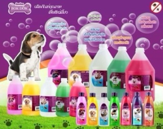 แชมพู Bokdok แชมพูสุนัข กำจัดเห็บหมัด 265ml