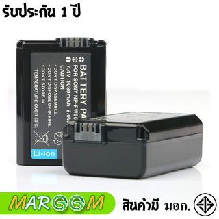 แบตเตอรี่ สำหรับ กล้อง Sony NP-FW50