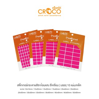 CROCO สติ๊กเกอร์สีสะท้อนแสง สี่เหลี่ยม สีชมพูสะท้อนแสง