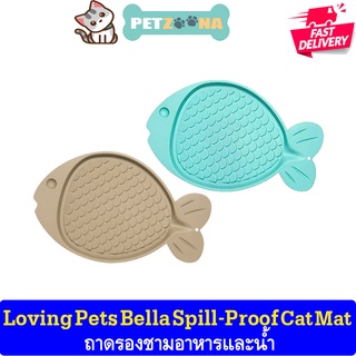 Loving Pets Bella Spill-Proof Cat Mat  ถาดรองชามอาหารและน้ำ