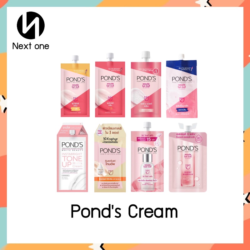 ครีมซอง พอนด์ส (Pond's White Beuty , Serum , Sleeping mask, Age Miracle, Tone up)