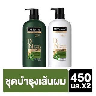 TRESemmé Shampoo Detox &amp; Nourish Green 450 ml + Conditioner 450 ml เทรซาเม่ แชมพู ดีท็อกซ์ &amp; นูริช