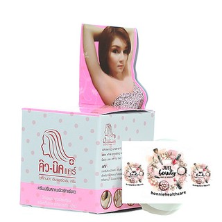 Q-Nic Care คิวนิคแคร์ ครีมทารักแร้ขาว (8กรัม)