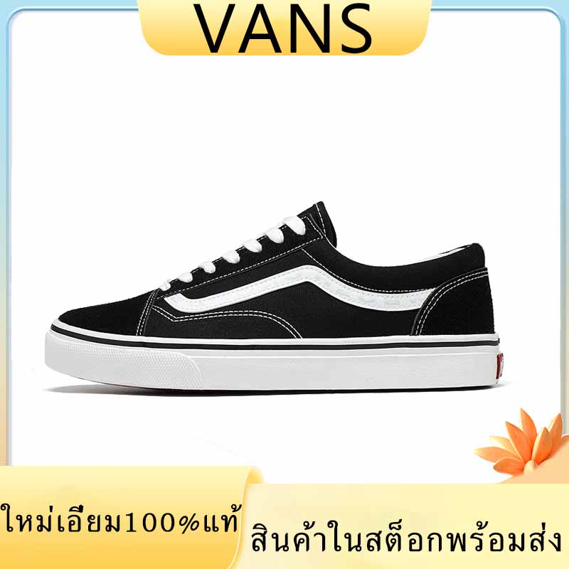 Are vans hot sale casual shoes