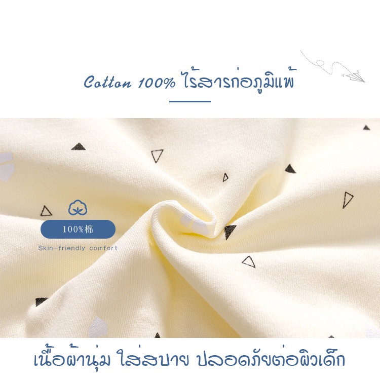 ชุดนอนเด็กอ่อน (เสื้อ+กางเกง) ผ้านุ่มพิเศษไม่ก่อภูมิแพ้ ชุดนอนแขน-ขายาว ชุดนอนทารก ชุดเด็กแรกเกิด (0-6เดืิอน) - รูปที่ 2