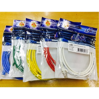 UTP Cable Cat5e 2m. Link