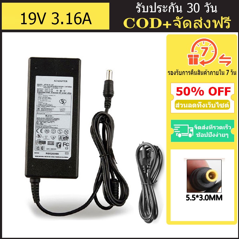 ใหม่ 19V 3.16A 5.5 มม.* 3.0 มม.60W อะแดปเตอร์ Ac สําหรับ Samsung 370R4E 510R5E 3440VX 530U4C 355V5C 
