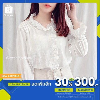 พร้อมส่ง 🎀 เสื้อแต่งระบาย เสื้อสไตล์เกาหลี Sweet Beatrice Falling Angel Blouse - BL04