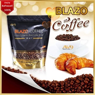 BLAZO COFFEE กาแฟเบลโซ่ กาแฟเพื่อสุขภาพ ด้วยสารสกัดสมุนไพรเข้มข้น 29 ชนิด กาแฟอราบิก้าแท้ ผสมลูทีนสกัดเข้มข้น บำรุงสายตา