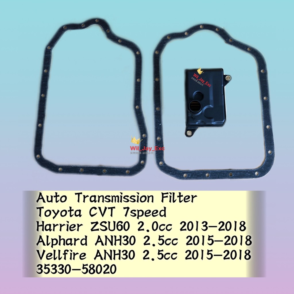 กรองอัตโนมัติ 35330-8020 TOYOTA HARRIER ZSU60,ALPHARD,VELLFIRE ANH30,RAV4 ZSA44,NX200 ZGZ10 AUTOMISS