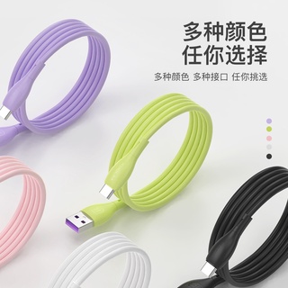 สินค้าใหม่ Macaron 3A สายชาร์จ สายข้อมูล ยางนิ่ม ของเหลว สายเคเบิลส่งข้อมูล Android microUSB Apple Type-c สายชาร์จ สายชาร์จป้องกันการลม สายชาร์จเร็ว