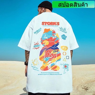 เสื้อยืดแขนสั้น พิมพ์ลายการ์ตูน ทรงหลวม ขนาดใหญ่ สไตล์ฮิปฮอป สตรีท เหมาะกับฤดูร้อน สําหรับผู้ชาย และผู้หญิง