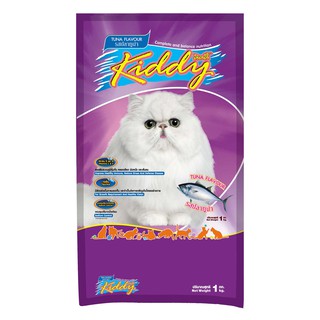 Kiddy คิดดี้ อาหารแมวคิดดี้ รสปลาทูน่า (Tuna) ขนาด 1 ก.ก. X 12 ถุง