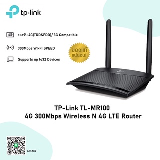 TP-LINK TL-MR100 300 Mbps Wireless N 4G LTE Route