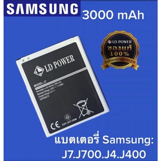 แบต Samsung Galaxy J7.J700.J4.J400/รับประกันแบต 6 เดือนโดยมีเงื่อนไข